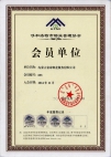 &#80;&#71;&#30005;&#23376;&#45;&#80;&#71;&#40;&#20013;&#22269;&#41;&#19968;&#31449;&#24335;&#26381;&#21153;&#23448;&#26041;&#32593;&#31449;
