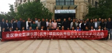 &#80;&#71;&#30005;&#23376;&#45;&#80;&#71;&#40;&#20013;&#22269;&#41;&#19968;&#31449;&#24335;&#26381;&#21153;&#23448;&#26041;&#32593;&#31449;