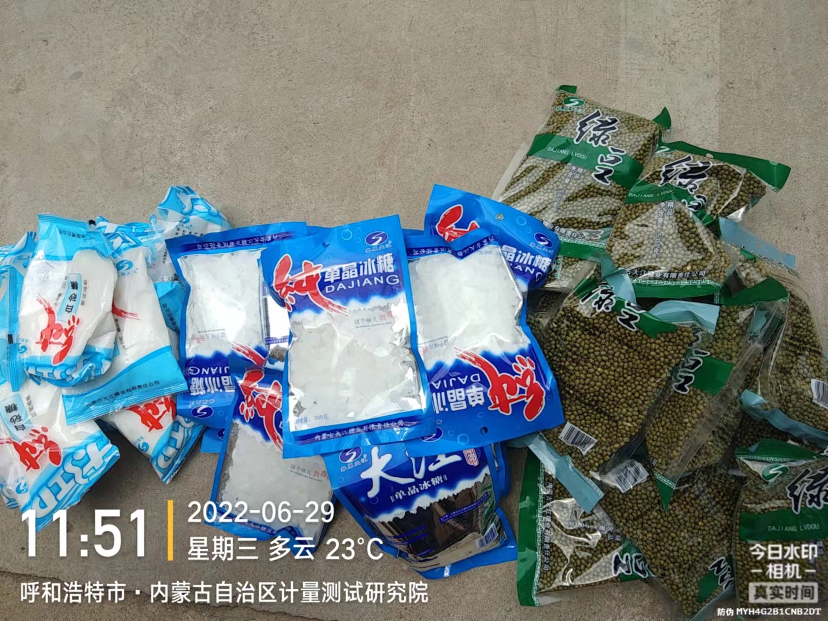 &#80;&#71;&#30005;&#23376;&#45;&#80;&#71;&#40;&#20013;&#22269;&#41;&#19968;&#31449;&#24335;&#26381;&#21153;&#23448;&#26041;&#32593;&#31449;