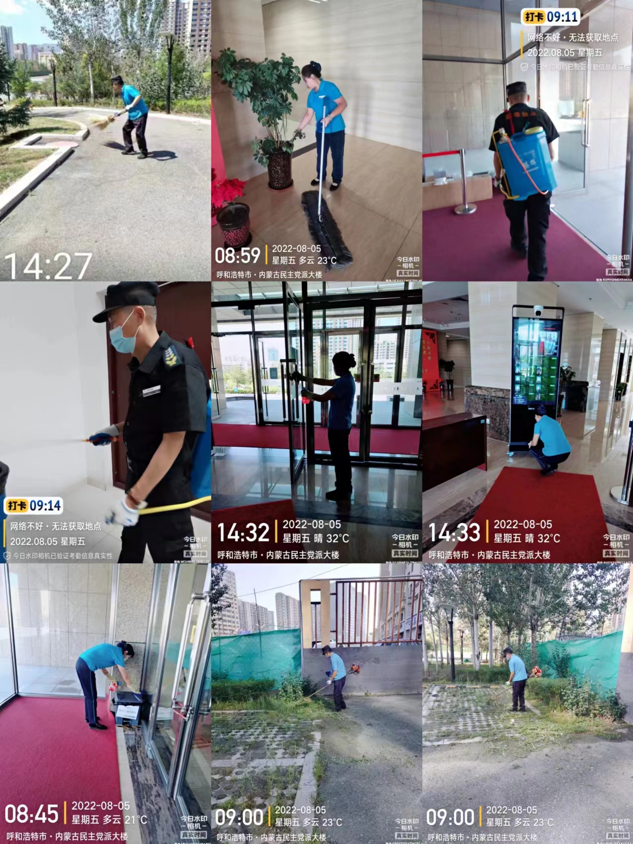 &#80;&#71;&#30005;&#23376;&#45;&#80;&#71;&#40;&#20013;&#22269;&#41;&#19968;&#31449;&#24335;&#26381;&#21153;&#23448;&#26041;&#32593;&#31449;