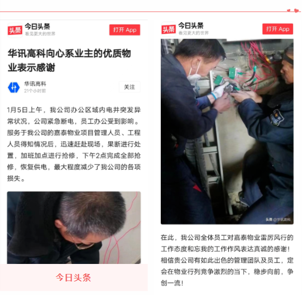 &#80;&#71;&#30005;&#23376;&#45;&#80;&#71;&#40;&#20013;&#22269;&#41;&#19968;&#31449;&#24335;&#26381;&#21153;&#23448;&#26041;&#32593;&#31449;