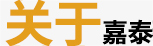&#80;&#71;&#30005;&#23376;&#45;&#80;&#71;&#40;&#20013;&#22269;&#41;&#19968;&#31449;&#24335;&#26381;&#21153;&#23448;&#26041;&#32593;&#31449;